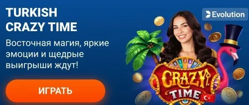 crazy time