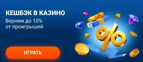 mostbet-bonus-5
