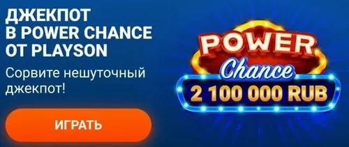 mostbet бонус
